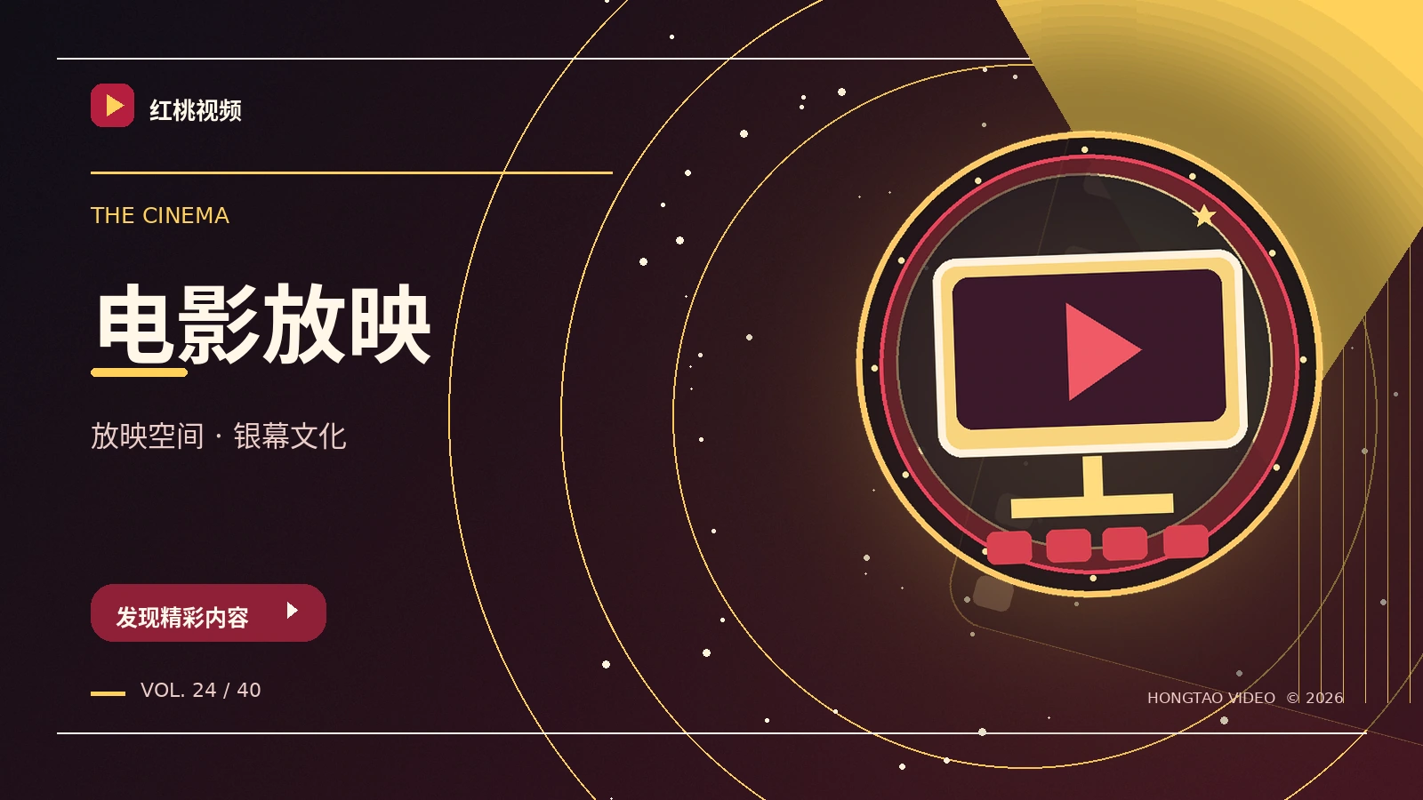 探访拍摄空间与公开表达