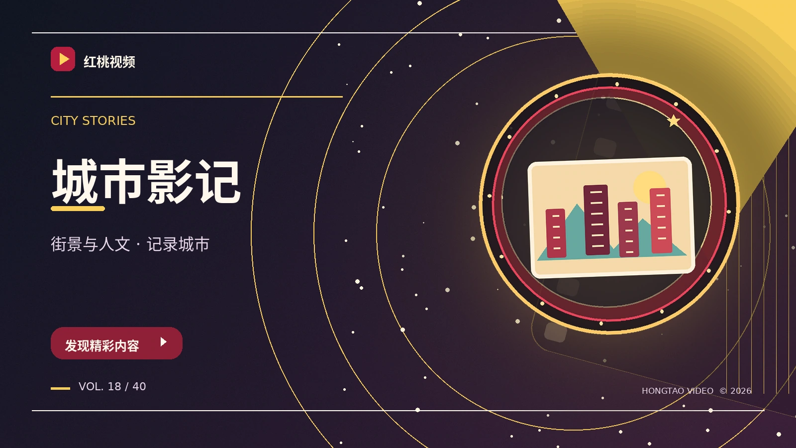 在现实题材中分辨证据与表达