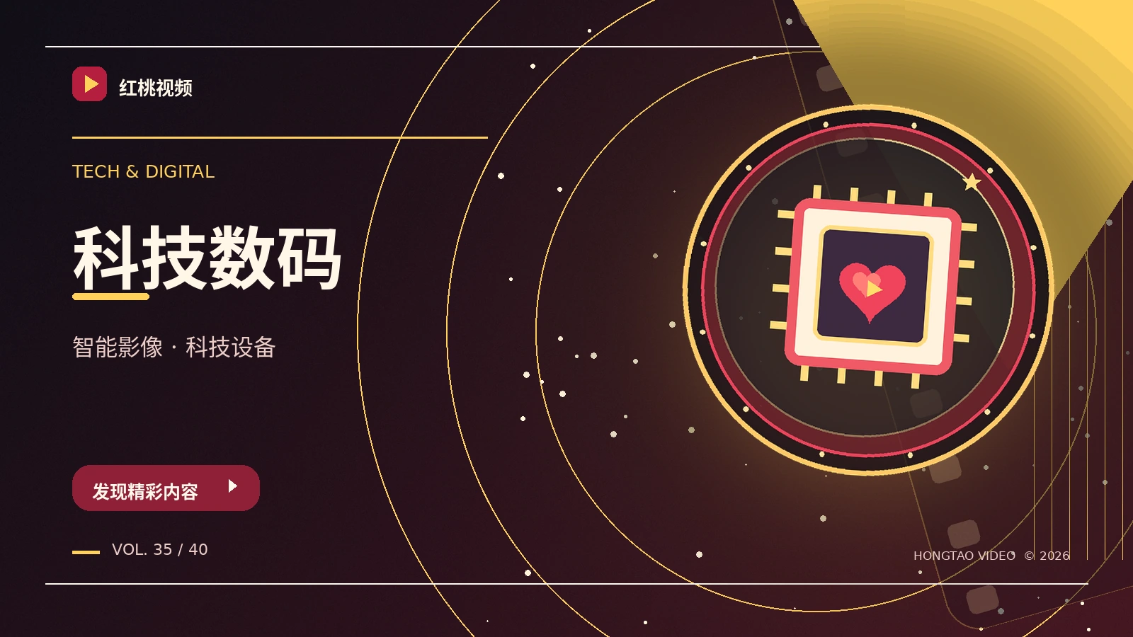 从课程可信度到生成影像标注