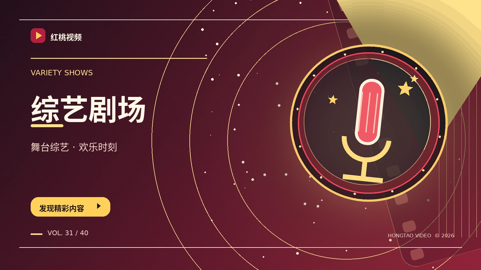 绘制世界，也记录现场