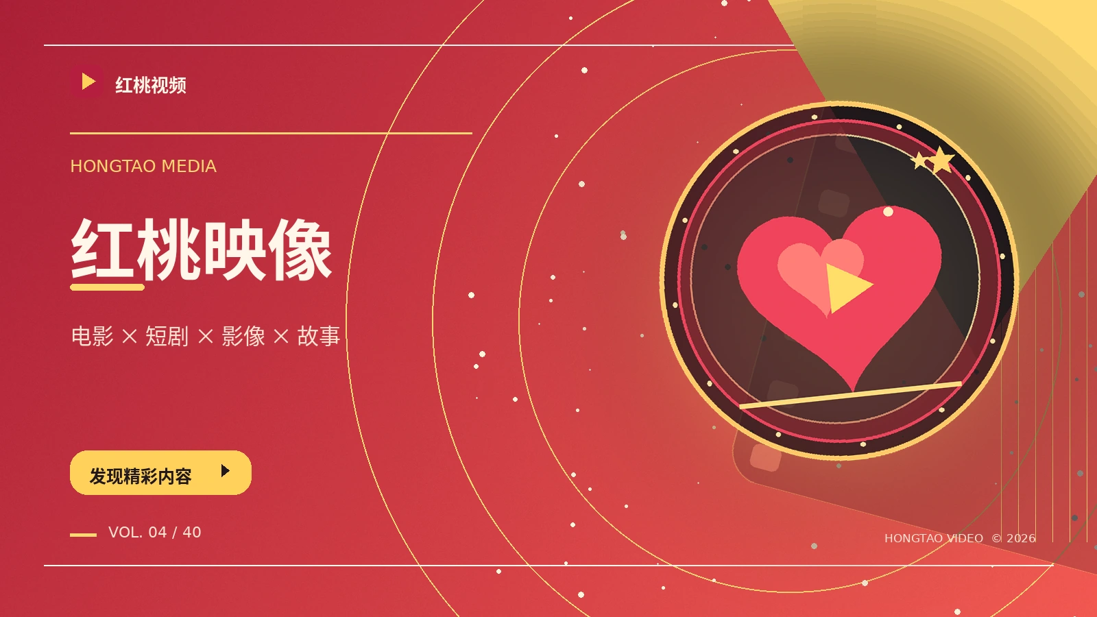 了解平台的独立定位与使用边界